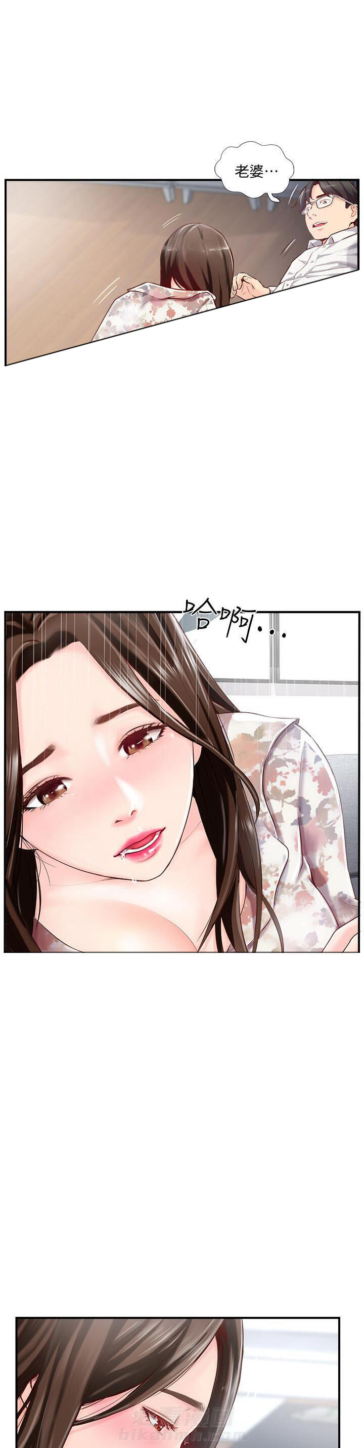 《难以启齿》漫画最新章节第13话 13免费下拉式在线观看章节第【10】张图片