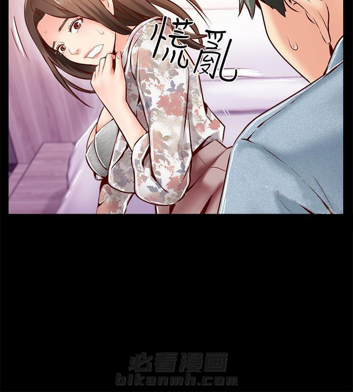 《难以启齿》漫画最新章节第14话 14免费下拉式在线观看章节第【5】张图片