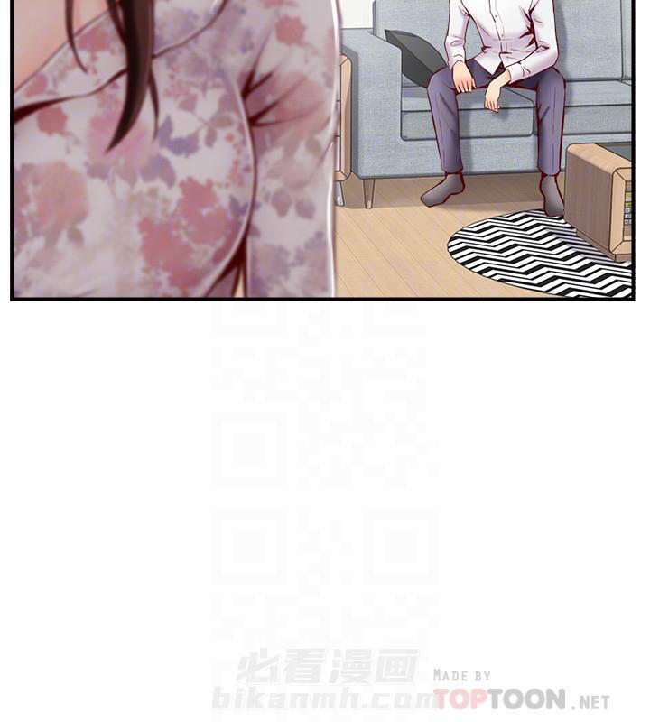 《难以启齿》漫画最新章节第14话 14免费下拉式在线观看章节第【9】张图片