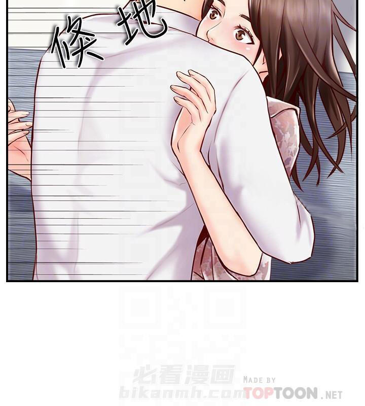 《难以启齿》漫画最新章节第14话 14免费下拉式在线观看章节第【11】张图片