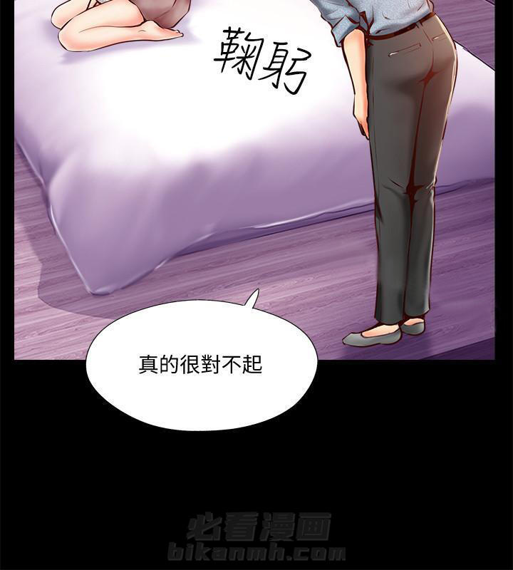 《难以启齿》漫画最新章节第14话 14免费下拉式在线观看章节第【1】张图片