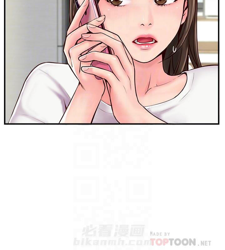 《难以启齿》漫画最新章节第16话 16免费下拉式在线观看章节第【15】张图片