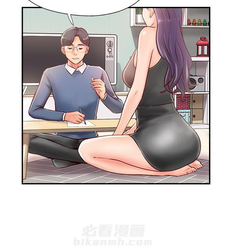 《难以启齿》漫画最新章节第18话 18免费下拉式在线观看章节第【14】张图片