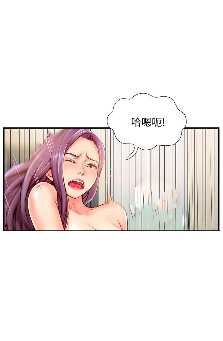 《难以启齿》漫画最新章节第19话 19免费下拉式在线观看章节第【7】张图片