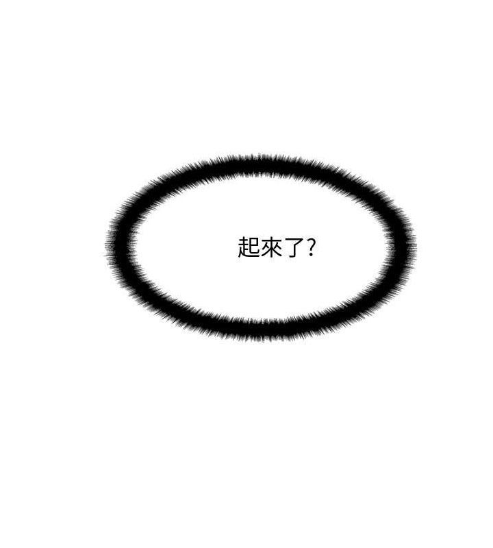 《难以启齿》漫画最新章节第19话 19免费下拉式在线观看章节第【16】张图片