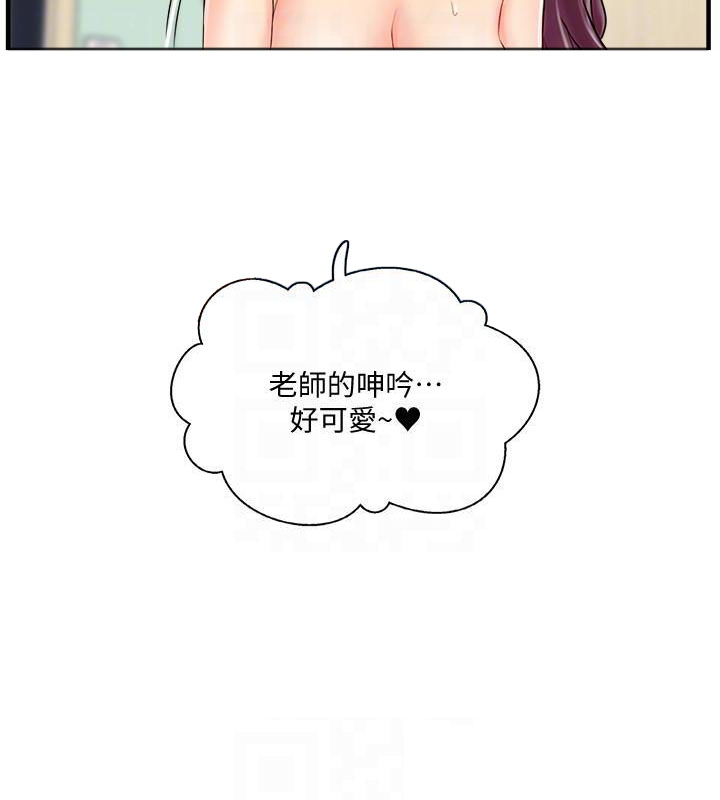 《难以启齿》漫画最新章节第19话 19免费下拉式在线观看章节第【9】张图片