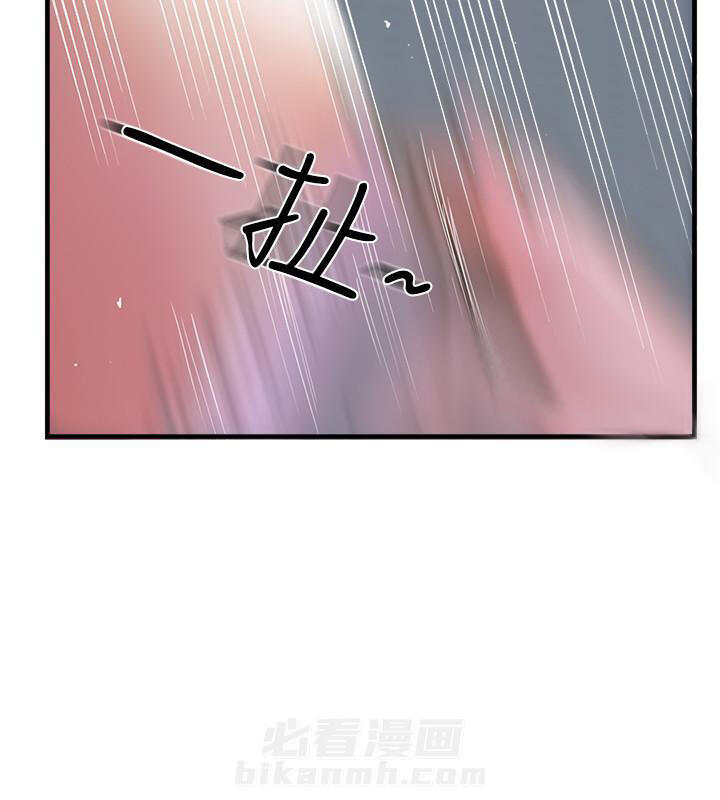 《难以启齿》漫画最新章节第26话 26免费下拉式在线观看章节第【3】张图片