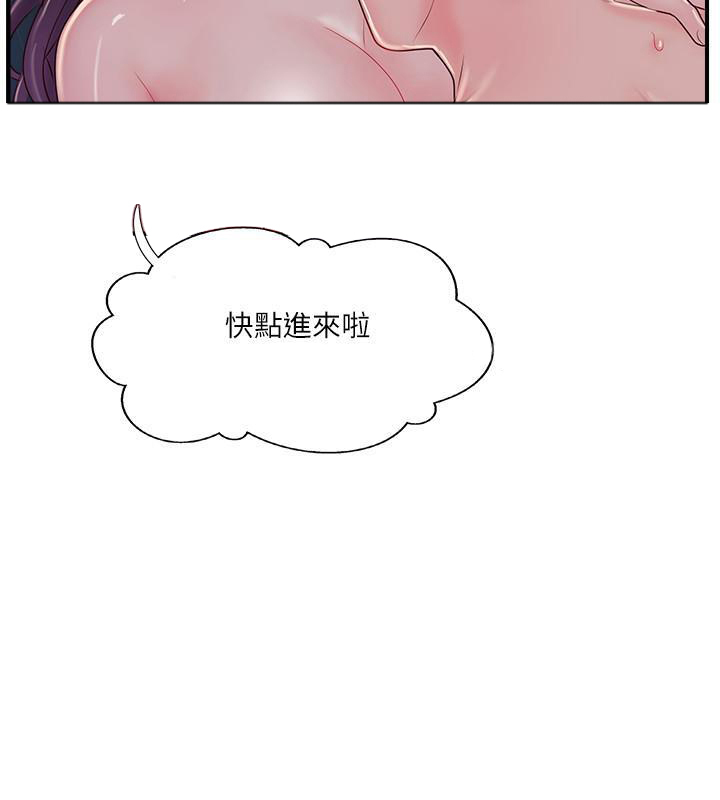 《难以启齿》漫画最新章节第27话 27免费下拉式在线观看章节第【10】张图片