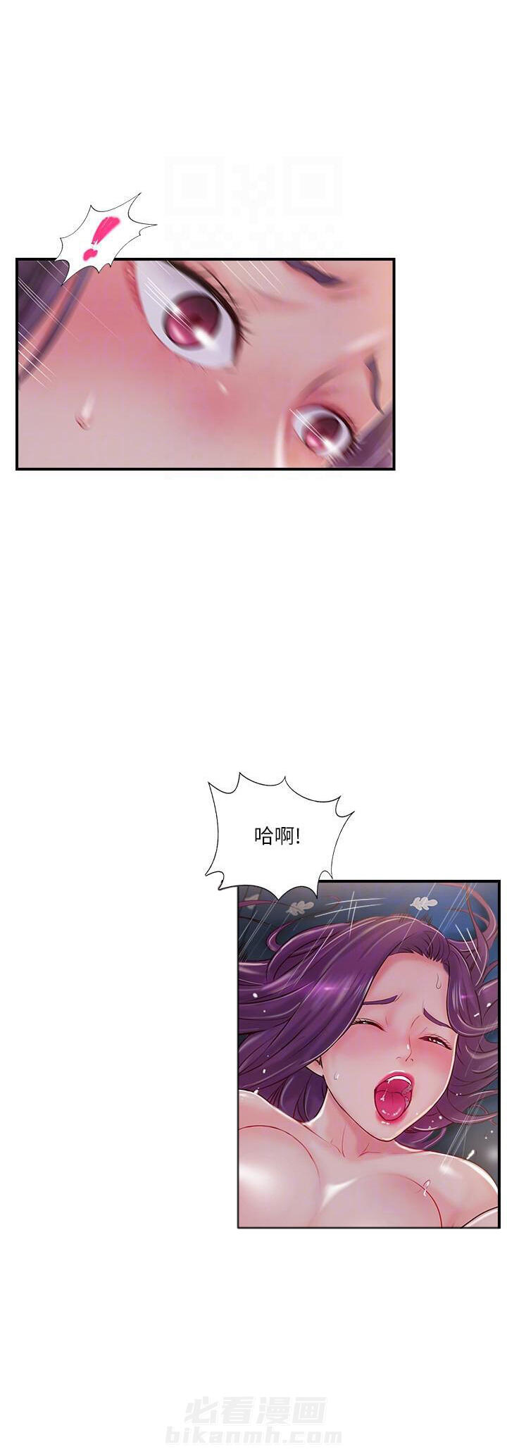 《难以启齿》漫画最新章节第27话 27免费下拉式在线观看章节第【9】张图片