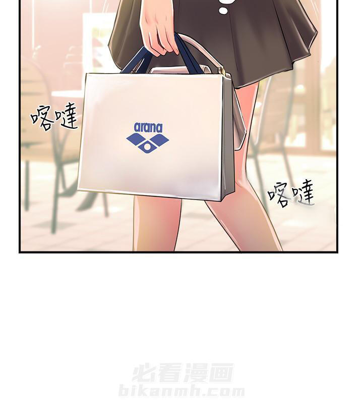 《难以启齿》漫画最新章节第28话 28免费下拉式在线观看章节第【3】张图片