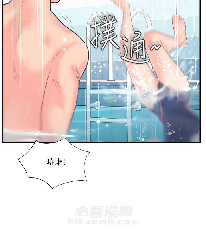 《难以启齿》漫画最新章节第31话 31免费下拉式在线观看章节第【3】张图片