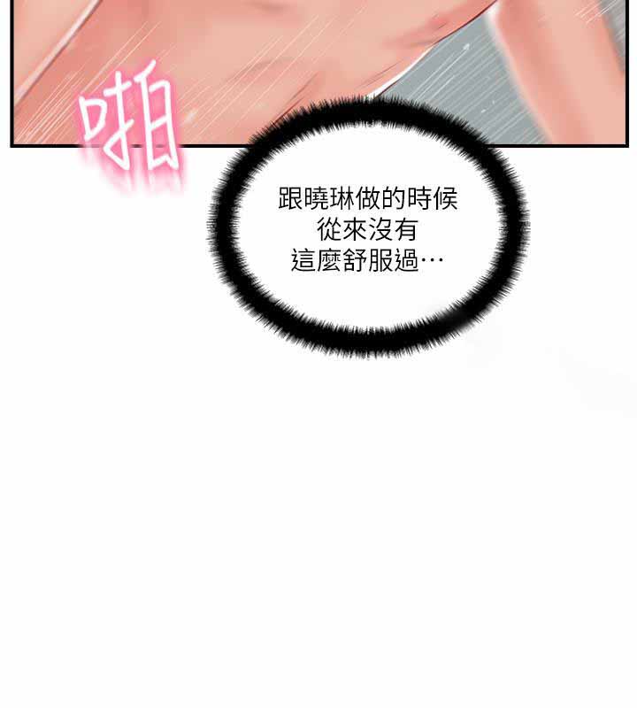 《难以启齿》漫画最新章节第35话 35免费下拉式在线观看章节第【2】张图片