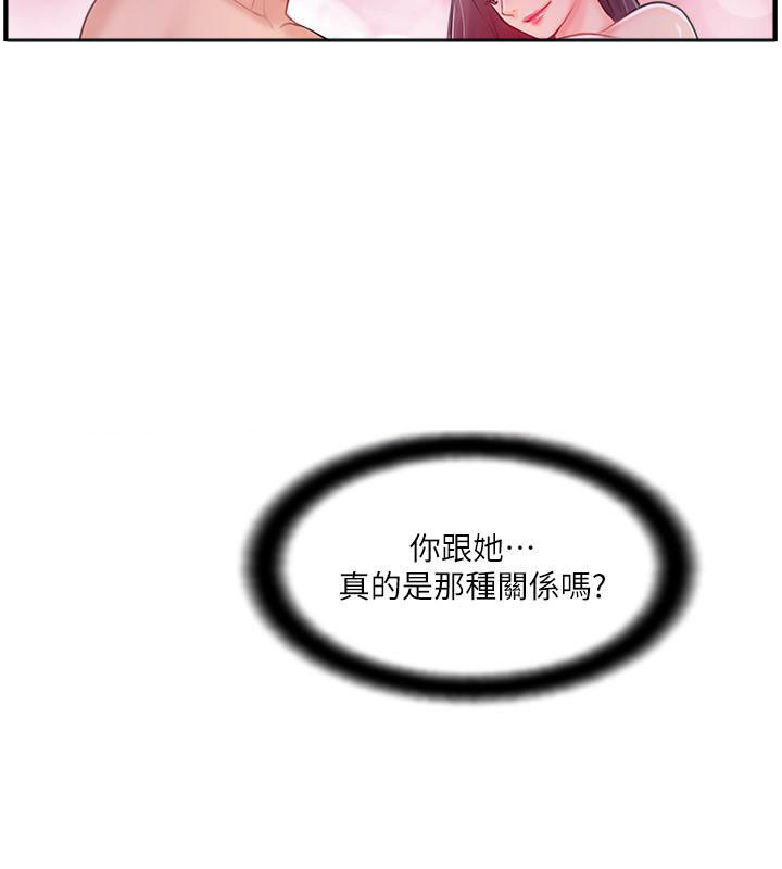 《难以启齿》漫画最新章节第35话 35免费下拉式在线观看章节第【7】张图片