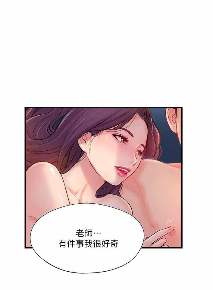 《难以启齿》漫画最新章节第37话 37免费下拉式在线观看章节第【8】张图片