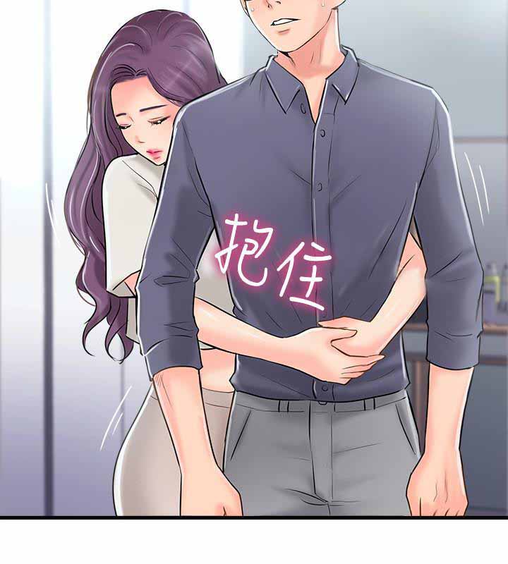 《难以启齿》漫画最新章节第40话 40免费下拉式在线观看章节第【5】张图片