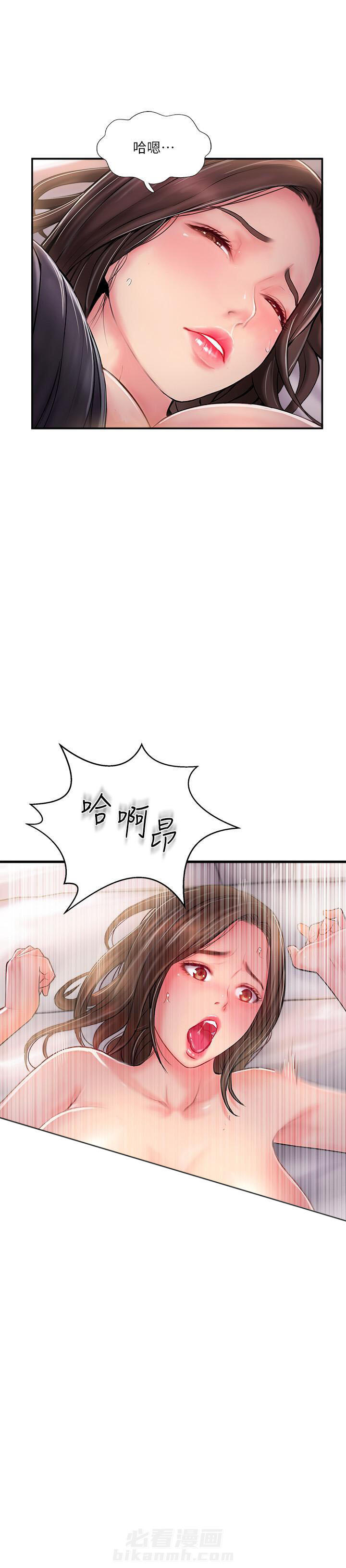 《难以启齿》漫画最新章节第43话 43免费下拉式在线观看章节第【1】张图片