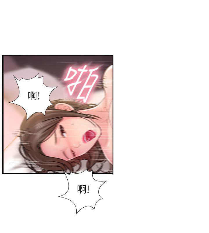 《难以启齿》漫画最新章节第46话 46免费下拉式在线观看章节第【9】张图片