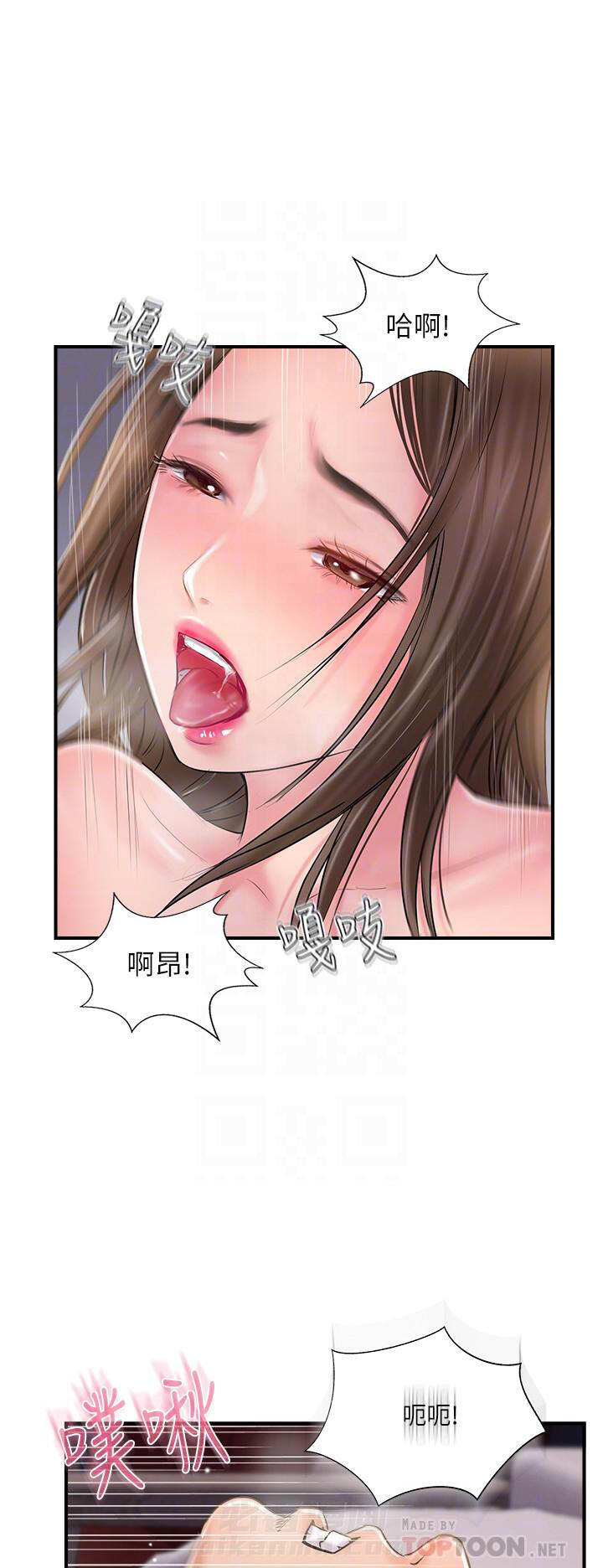 《难以启齿》漫画最新章节第46话 46免费下拉式在线观看章节第【2】张图片