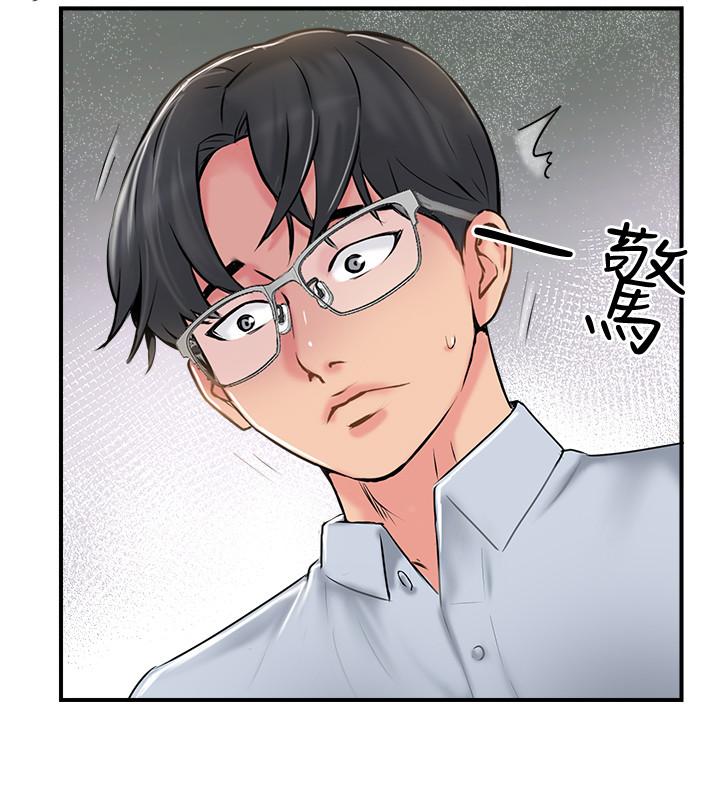 《难以启齿》漫画最新章节第47话 47免费下拉式在线观看章节第【12】张图片