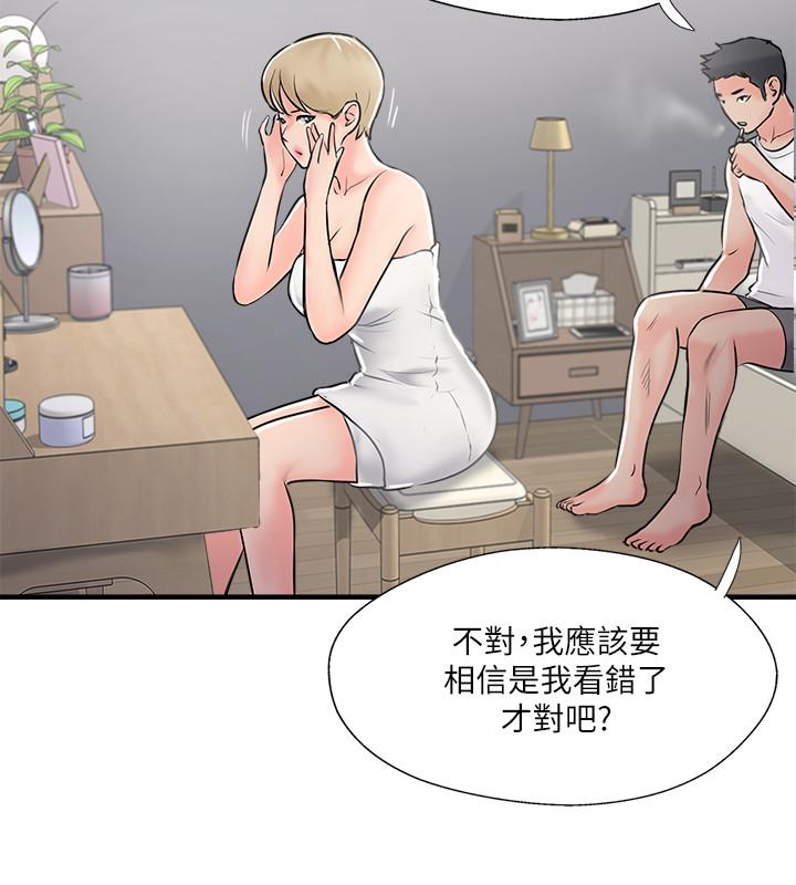 《难以启齿》漫画最新章节第50话 50免费下拉式在线观看章节第【4】张图片