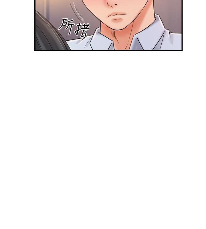 《难以启齿》漫画最新章节第54话 54免费下拉式在线观看章节第【6】张图片