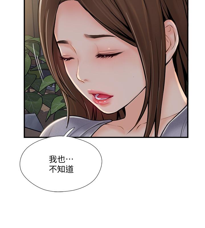 《难以启齿》漫画最新章节第56话 56免费下拉式在线观看章节第【6】张图片