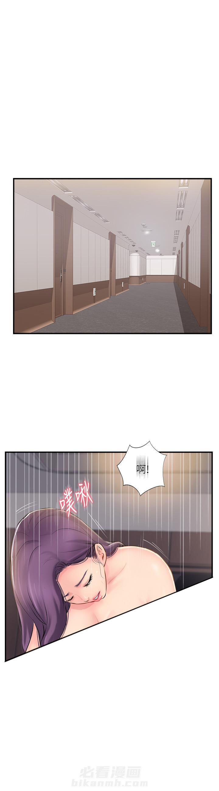 《难以启齿》漫画最新章节第59话 59免费下拉式在线观看章节第【4】张图片