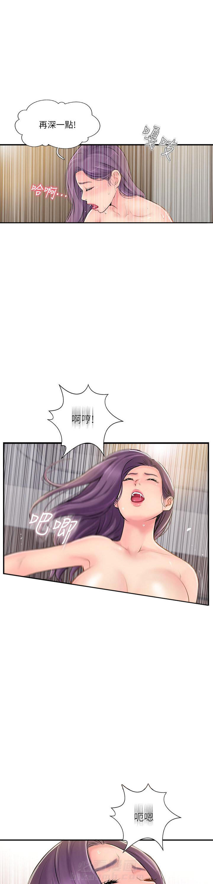 《难以启齿》漫画最新章节第60话 60免费下拉式在线观看章节第【9】张图片