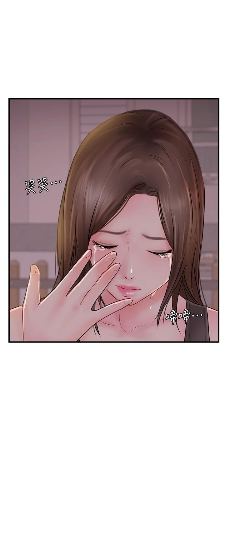 《难以启齿》漫画最新章节第62话 62免费下拉式在线观看章节第【6】张图片