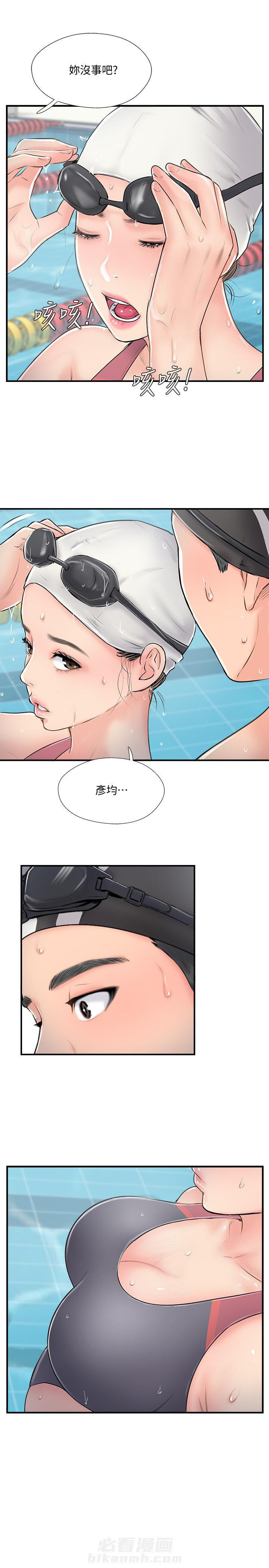 《难以启齿》漫画最新章节第64话 64免费下拉式在线观看章节第【4】张图片