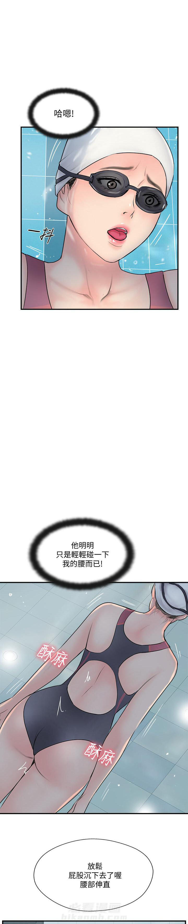 《难以启齿》漫画最新章节第64话 64免费下拉式在线观看章节第【7】张图片