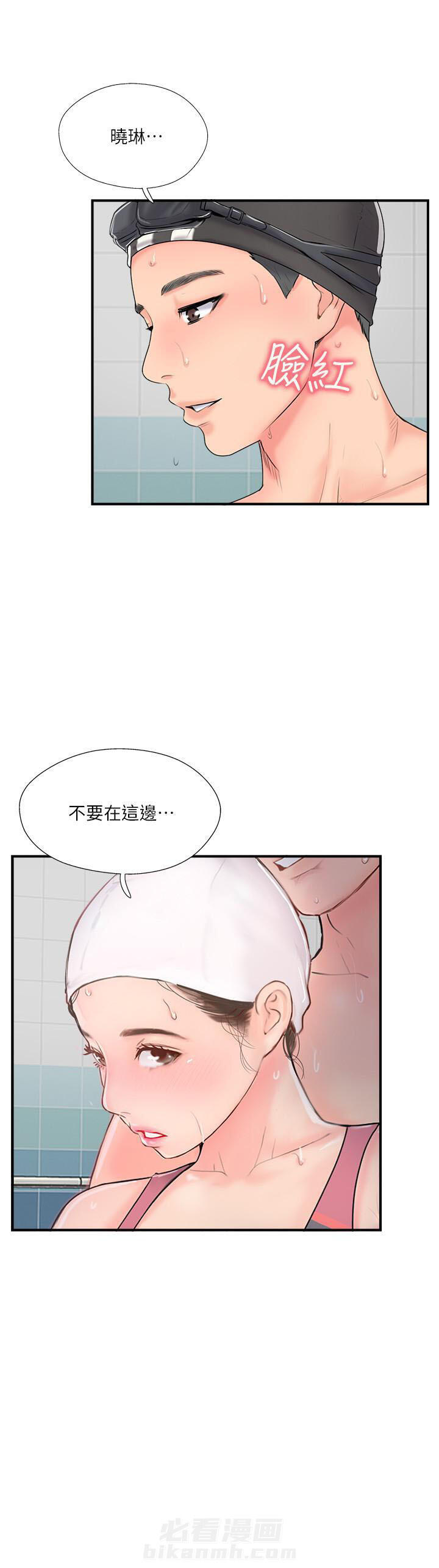 《难以启齿》漫画最新章节第64话 64免费下拉式在线观看章节第【1】张图片