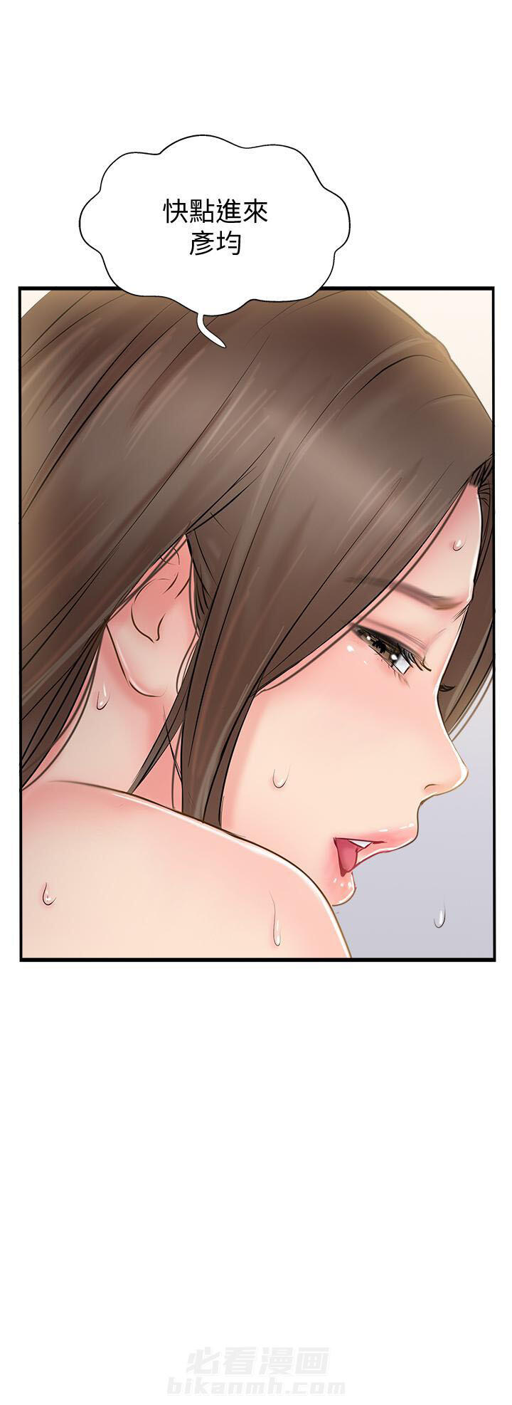 《难以启齿》漫画最新章节第65话 65免费下拉式在线观看章节第【9】张图片