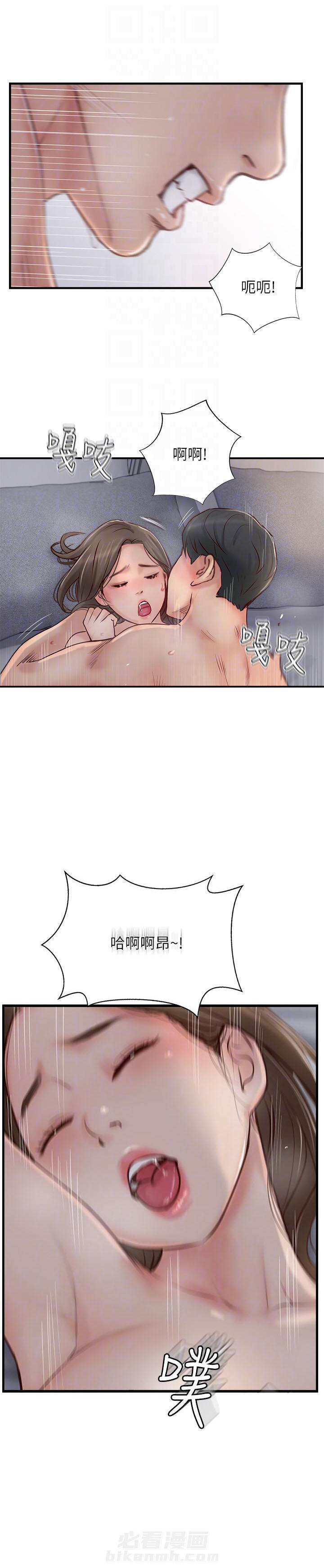 《难以启齿》漫画最新章节第68话 68免费下拉式在线观看章节第【1】张图片