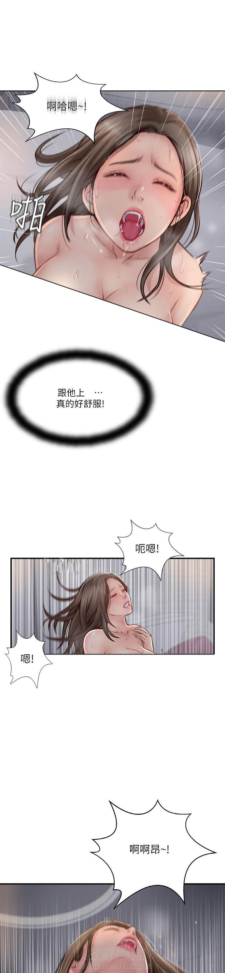 《难以启齿》漫画最新章节第69话 69免费下拉式在线观看章节第【3】张图片