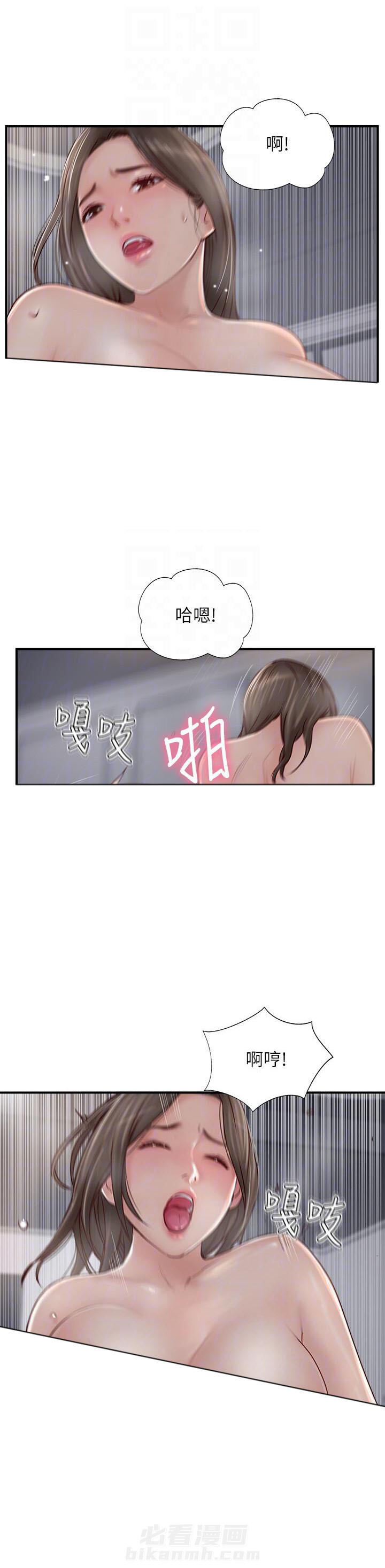 《难以启齿》漫画最新章节第69话 69免费下拉式在线观看章节第【6】张图片