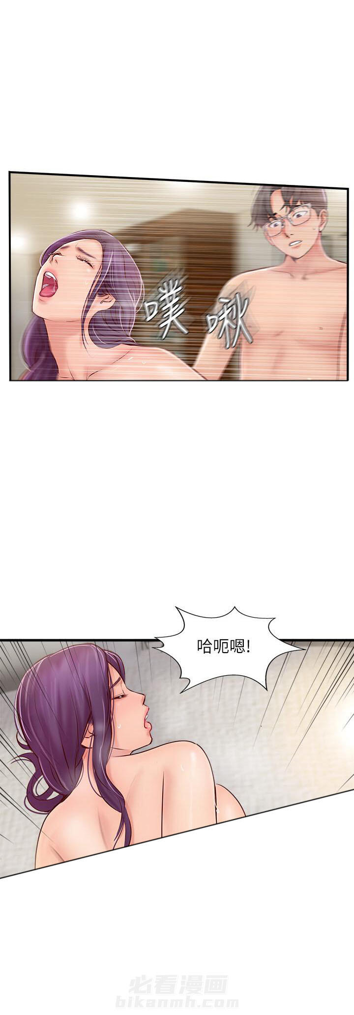 《难以启齿》漫画最新章节第71话 71免费下拉式在线观看章节第【1】张图片