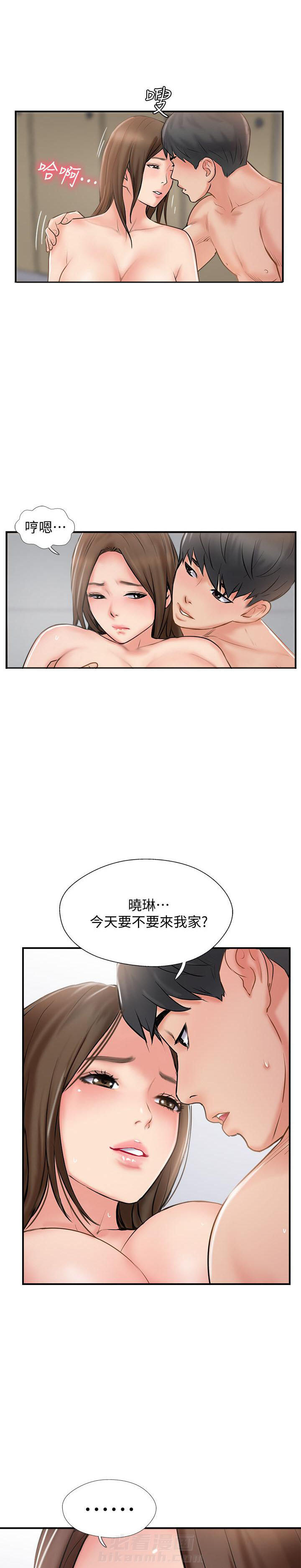 《难以启齿》漫画最新章节第76话 76免费下拉式在线观看章节第【7】张图片