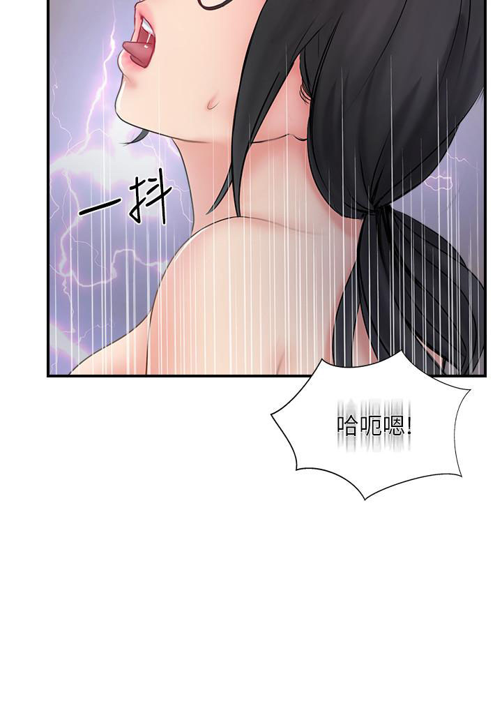 《难以启齿》漫画最新章节第78话 78免费下拉式在线观看章节第【1】张图片