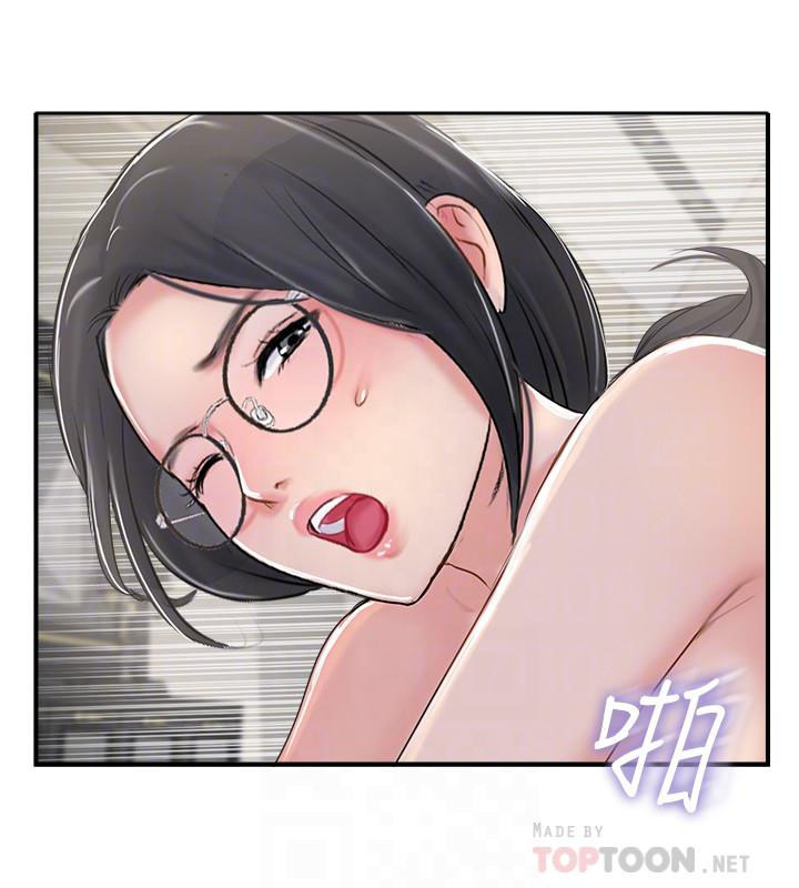 《难以启齿》漫画最新章节第79话 79免费下拉式在线观看章节第【3】张图片