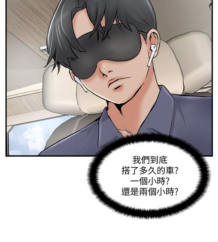 《难以启齿》漫画最新章节第80话 80免费下拉式在线观看章节第【3】张图片