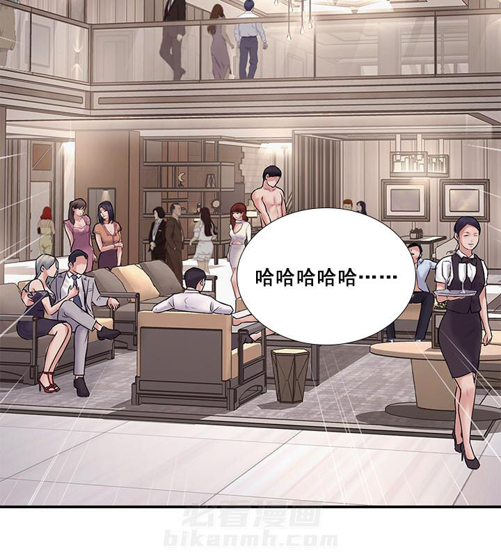 《难以启齿》漫画最新章节第81话 81免费下拉式在线观看章节第【6】张图片