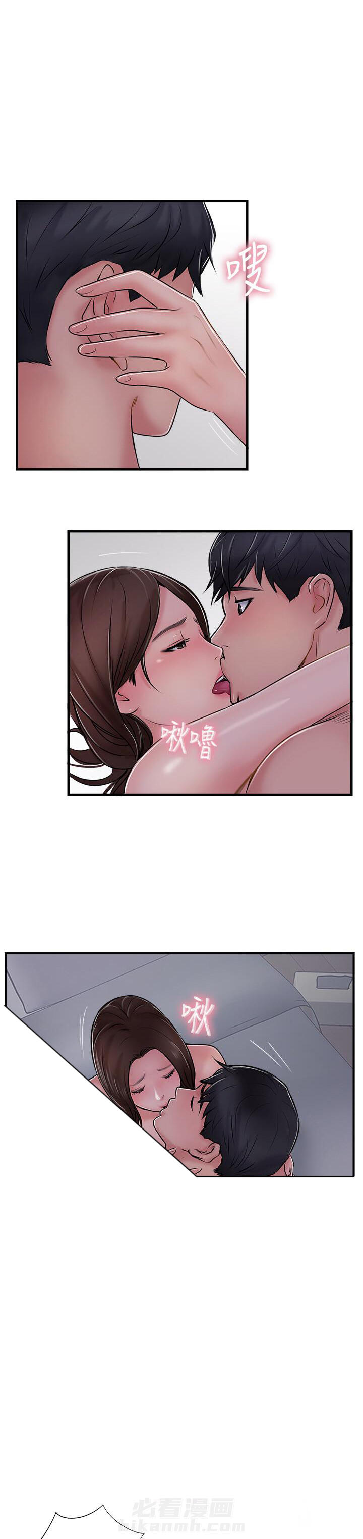 《难以启齿》漫画最新章节第84话 84免费下拉式在线观看章节第【8】张图片