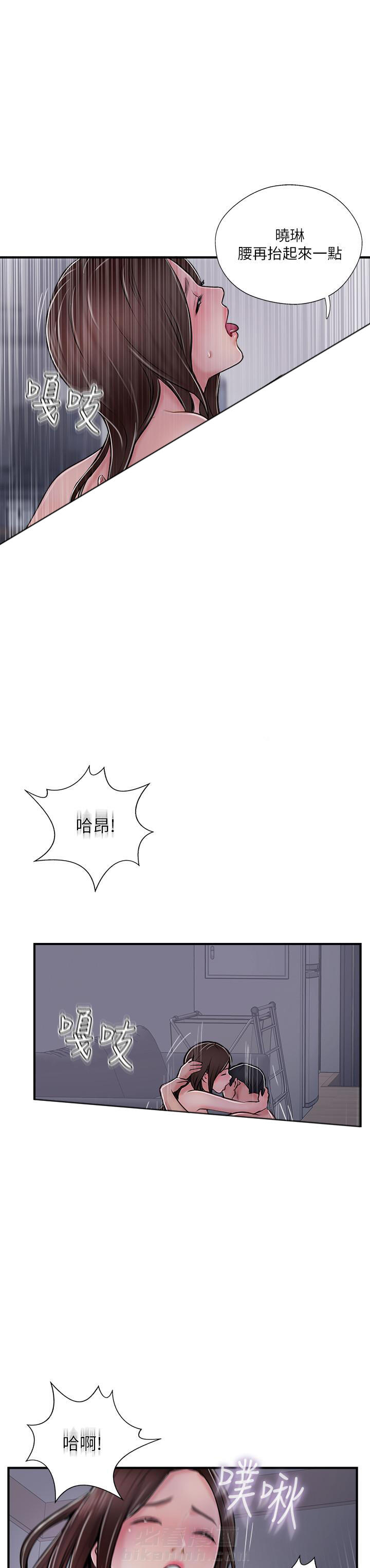 《难以启齿》漫画最新章节第84话 84免费下拉式在线观看章节第【6】张图片