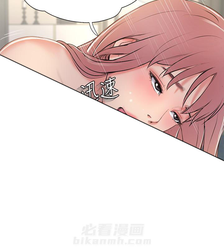 《难以启齿》漫画最新章节第87话 87免费下拉式在线观看章节第【1】张图片