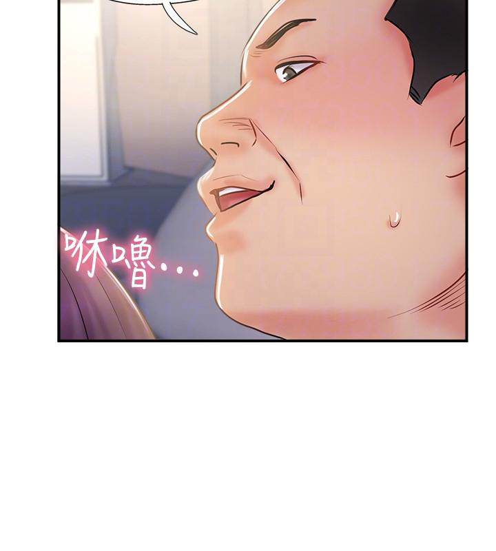 《难以启齿》漫画最新章节第87话 87免费下拉式在线观看章节第【9】张图片