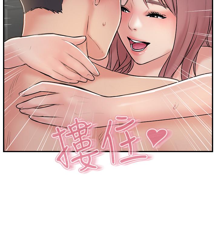 《难以启齿》漫画最新章节第88话 88免费下拉式在线观看章节第【8】张图片