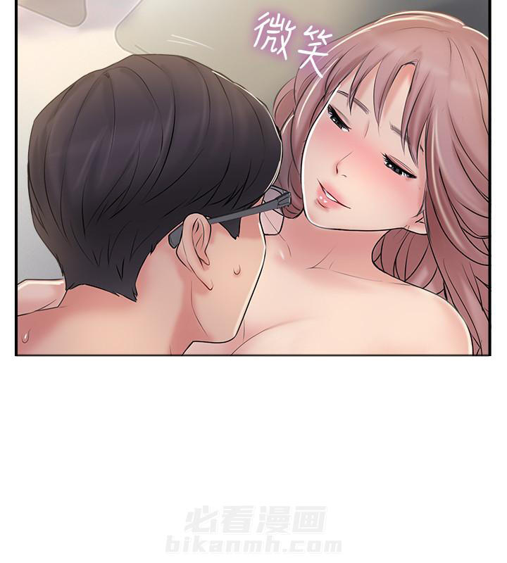 《难以启齿》漫画最新章节第88话 88免费下拉式在线观看章节第【2】张图片