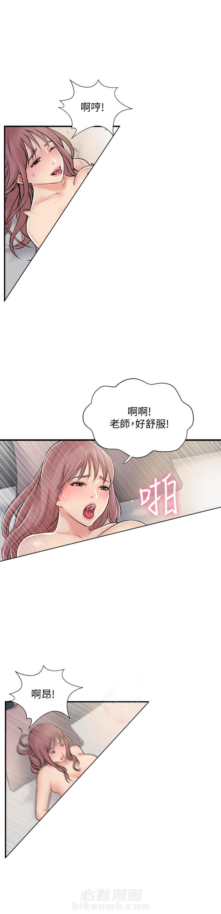 《难以启齿》漫画最新章节第89话 89免费下拉式在线观看章节第【1】张图片