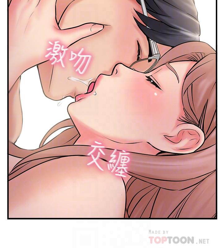 《难以启齿》漫画最新章节第89话 89免费下拉式在线观看章节第【4】张图片